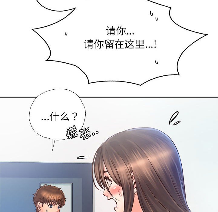 第12话 - 第38.jpg页