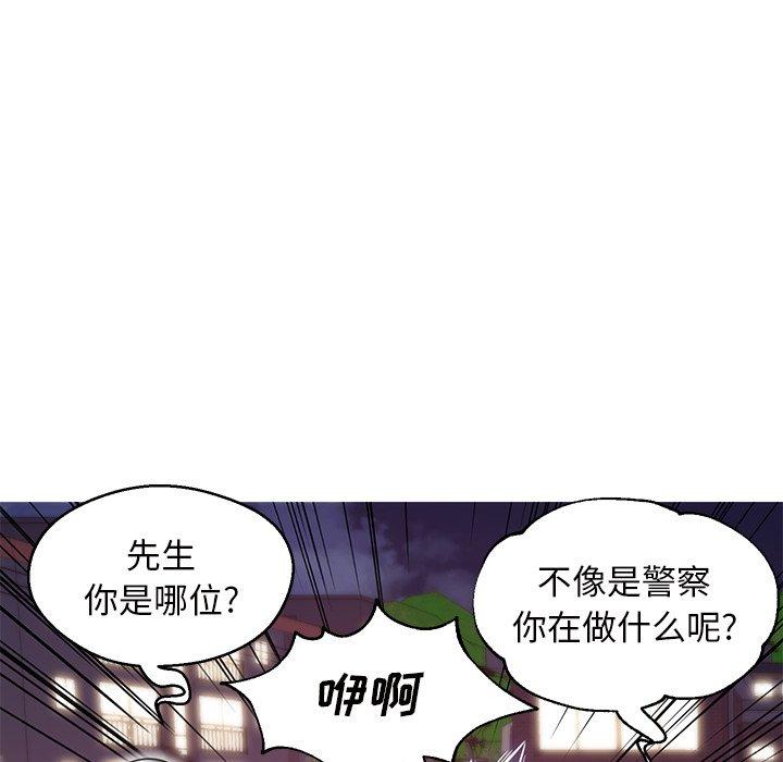第 26 话 - 第96.jpg页