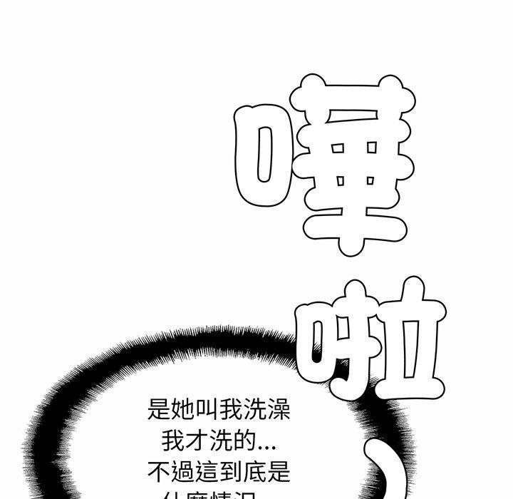 第4话 - 第125.jpg页