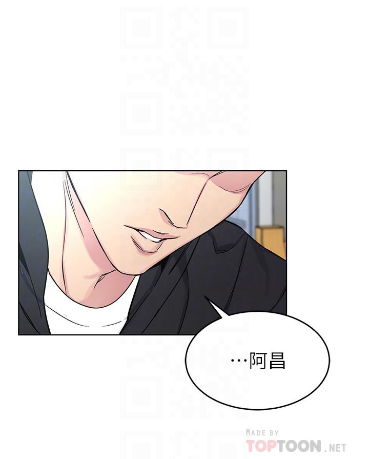 第71話-直攻會長的空中別墅 - 第13.jpg页