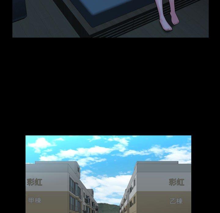 第70话 - 第53.jpg页