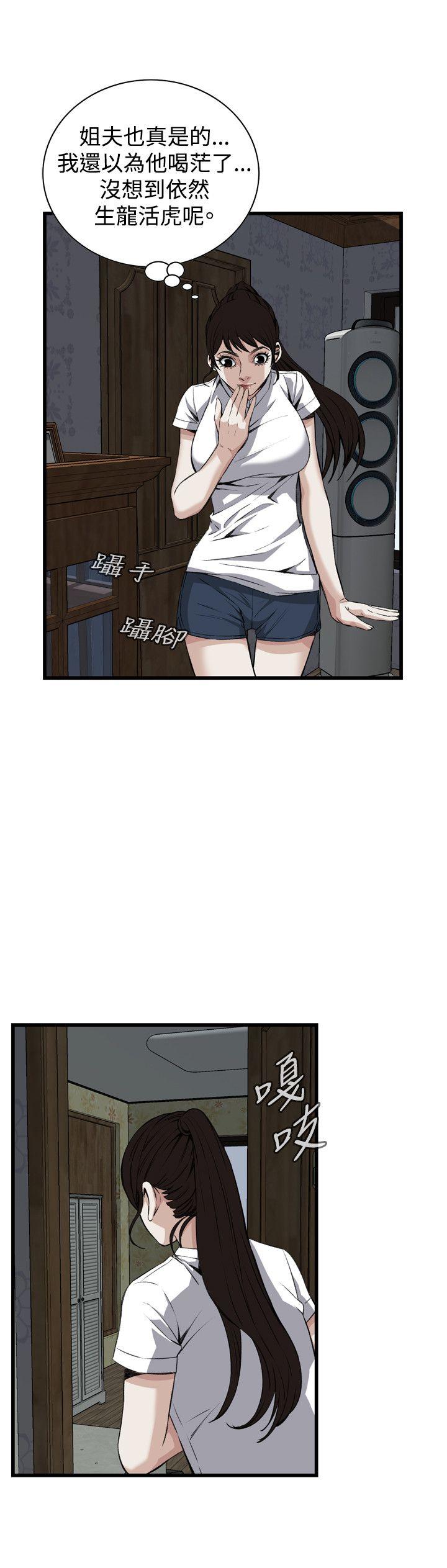 第70話 - 第6.jpg页