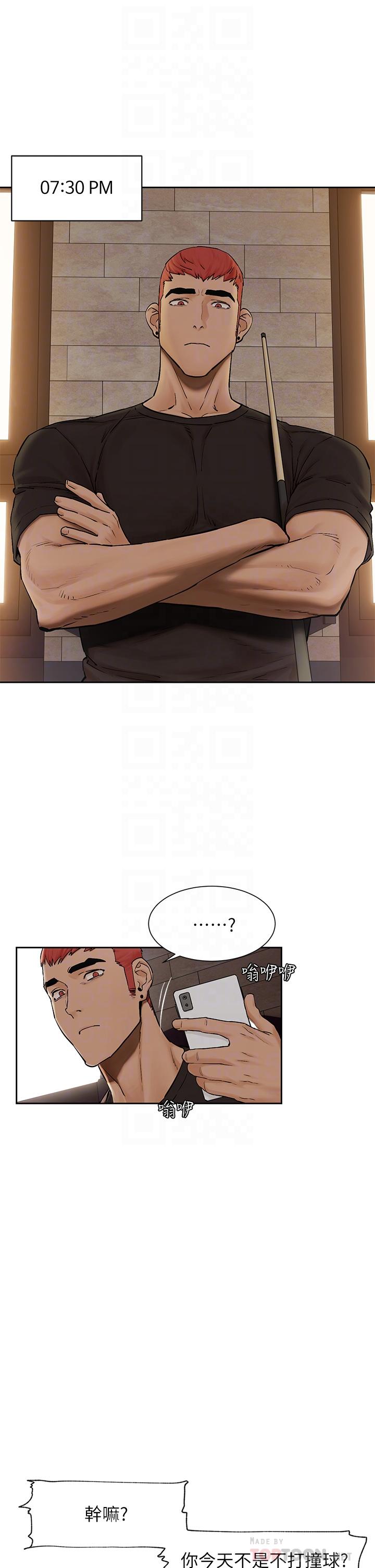 第153話-全心全意守護你 - 第8.jpg页