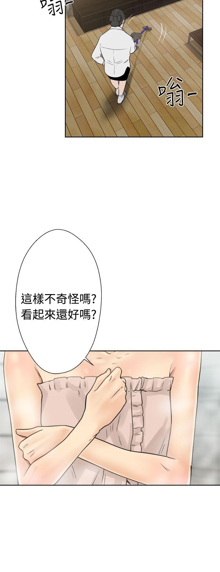 第15話 - 第12.jpg页