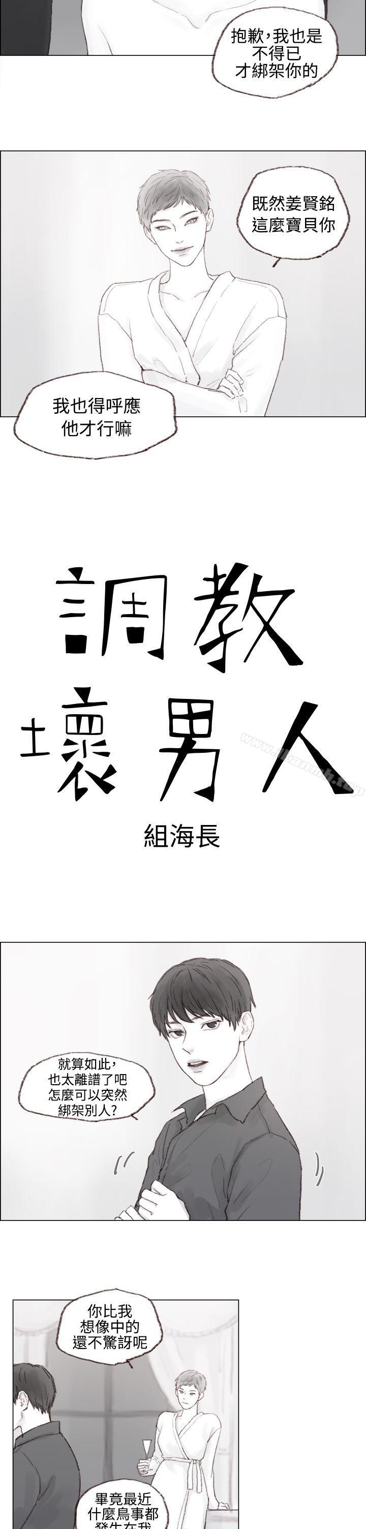 第5话 - 第2.jpg页