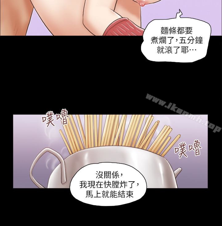第13話-熟悉的快樂與新的誘惑 - 第13.jpg页