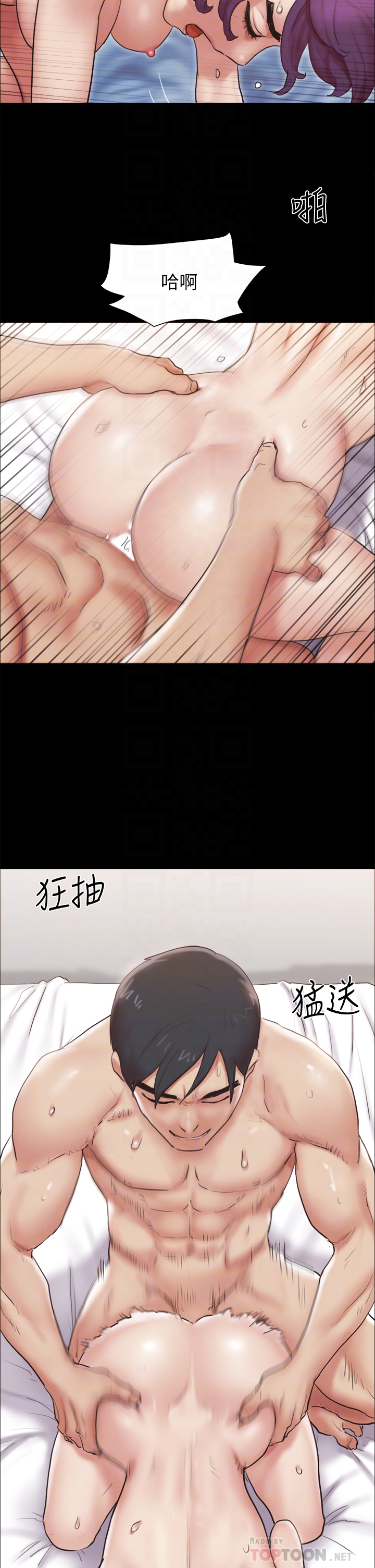 第135章-我要讓你們死在我手裡 - 第6.jpg页