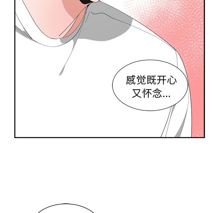 第 1 话 - 第77.jpg页