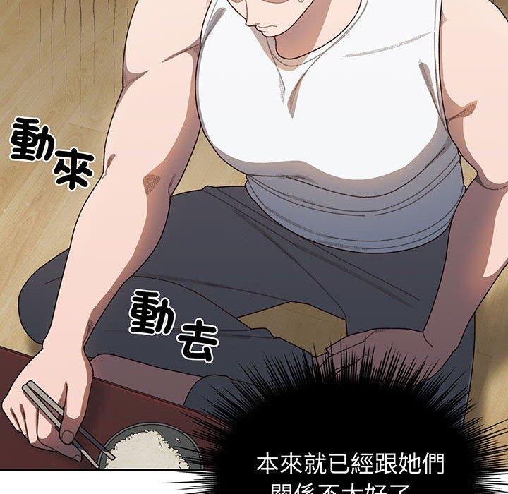第4话 - 第105.jpg页