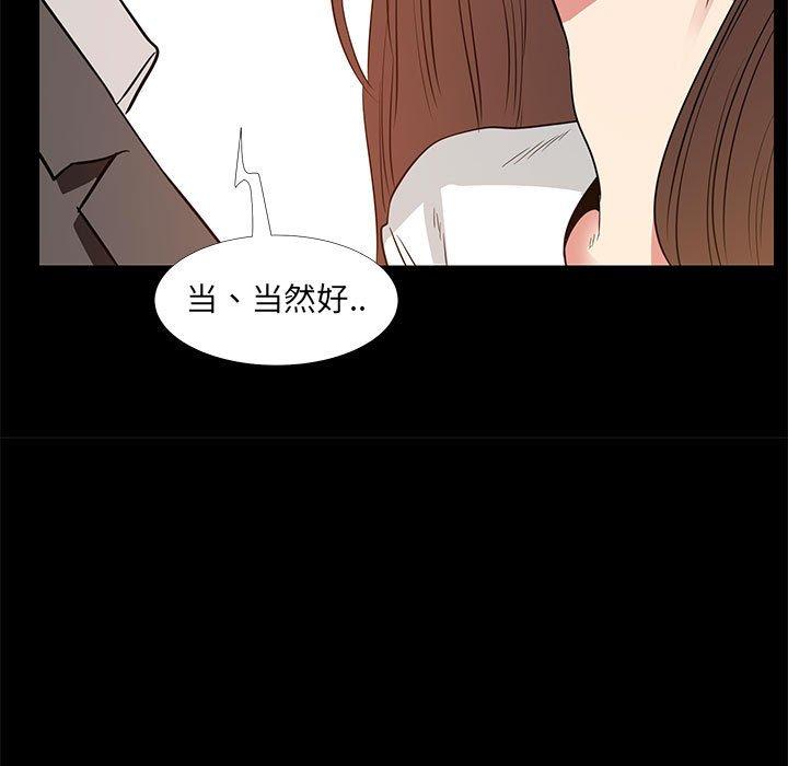第 7 话 - 第53.jpg页