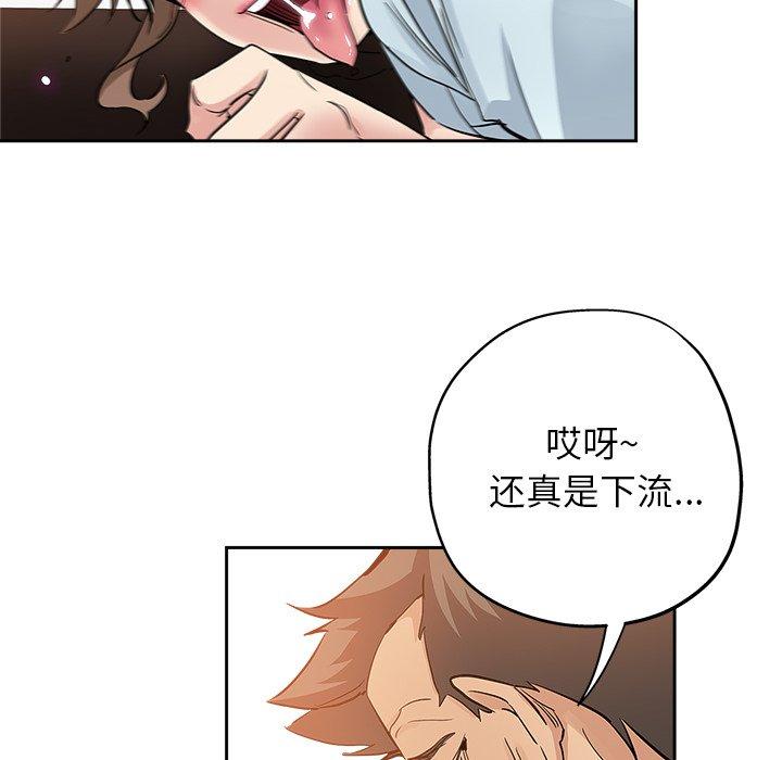 第 31 话 - 第43.jpg页