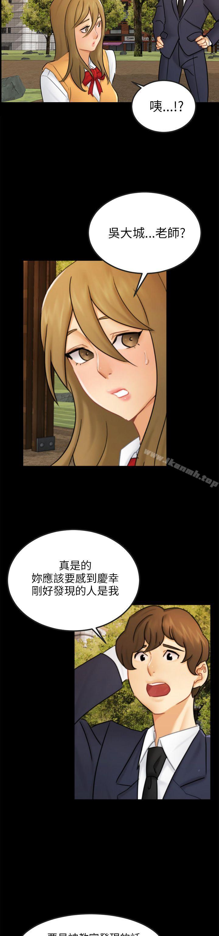 第15话 星泰 - 第23.jpg页
