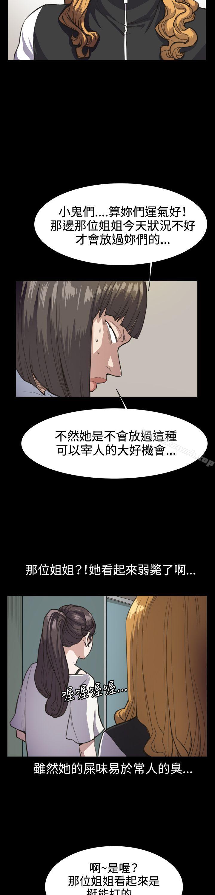 第14話 - 第4.jpg页