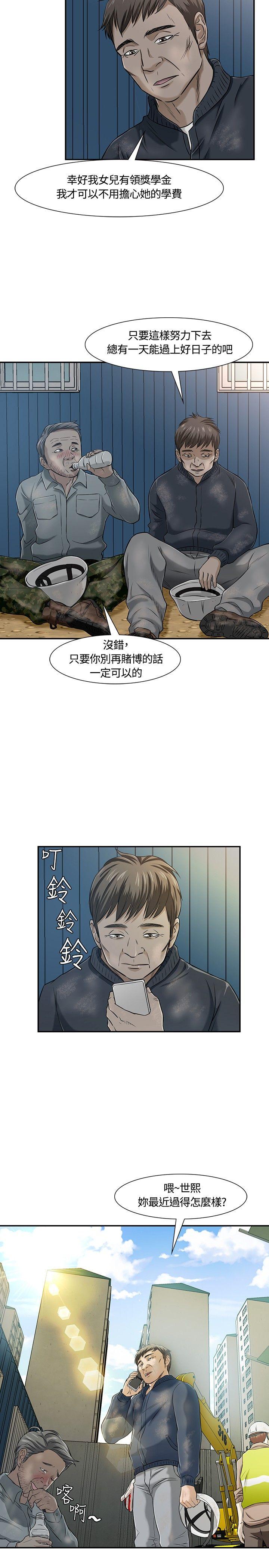 第 18 话 - 第4.jpg页