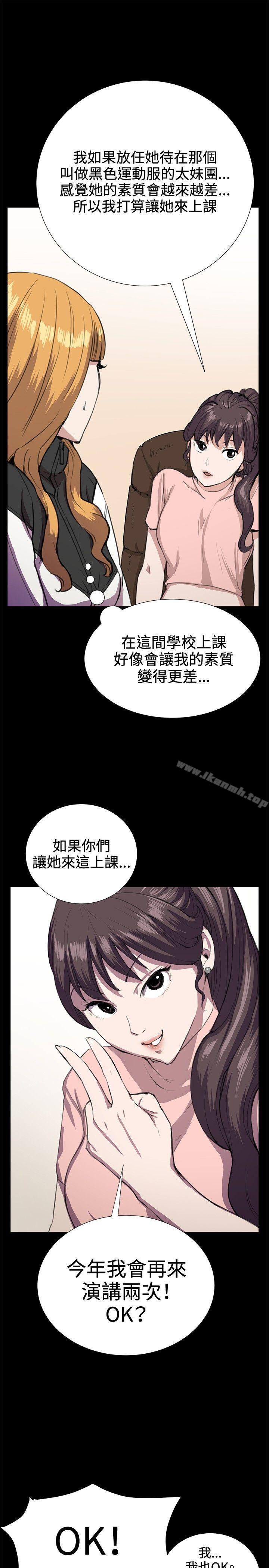 第30話 - 第16.jpg页