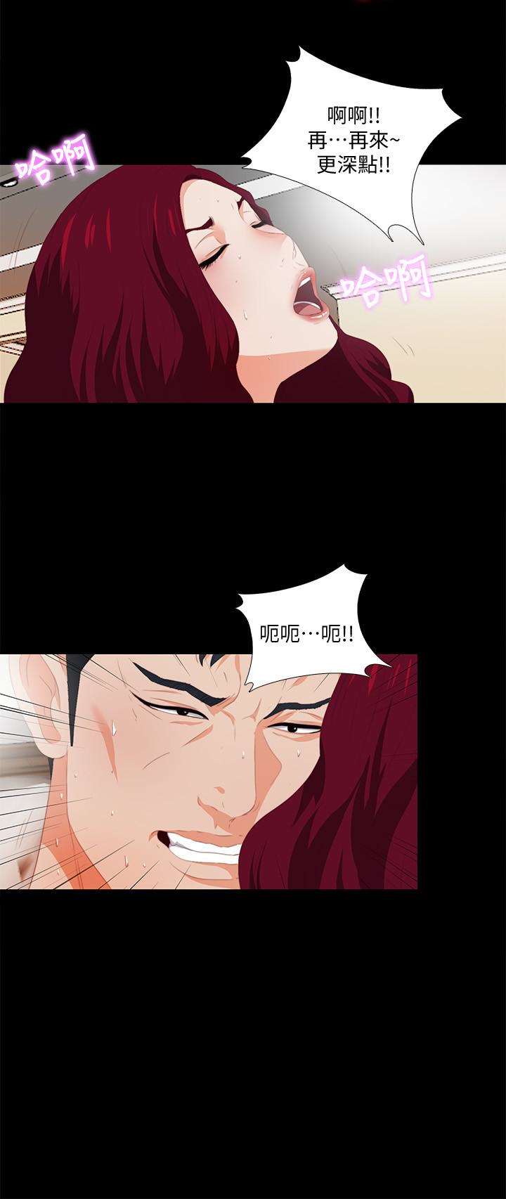 第5話-很久沒在家做了吧? - 第2.jpg页