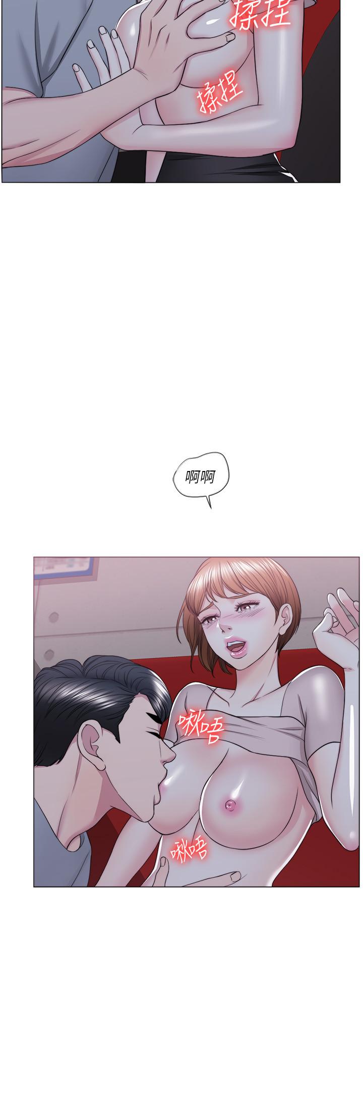 第21話-女人們動搖的心 - 第5.jpg页