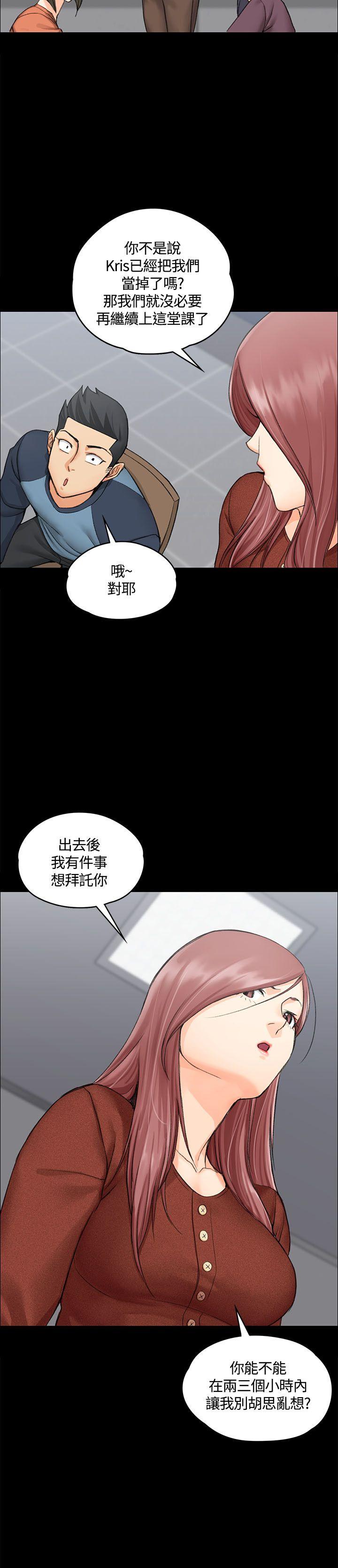 第9話 - 第30.jpg页