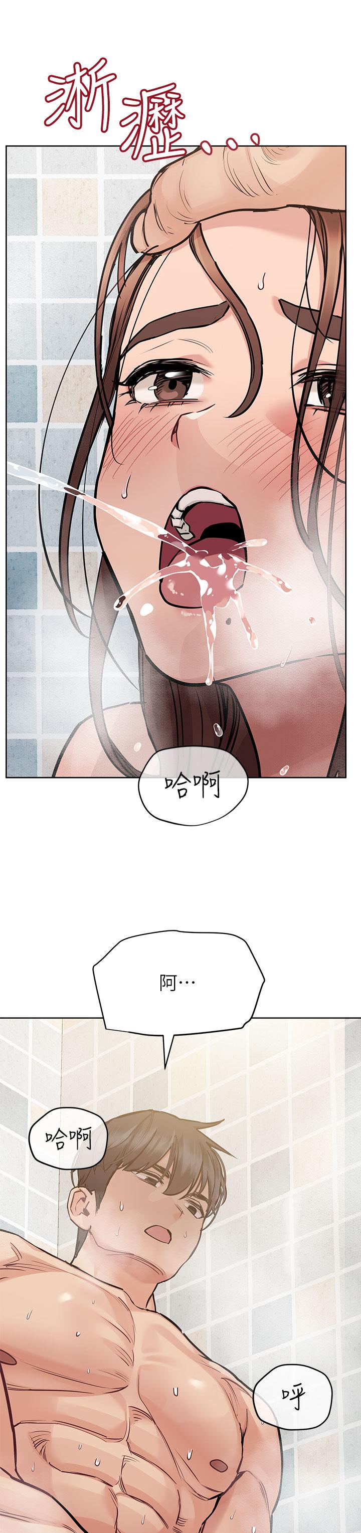 第59話-充滿淫欲氣息的浴室 - 第27.jpg页