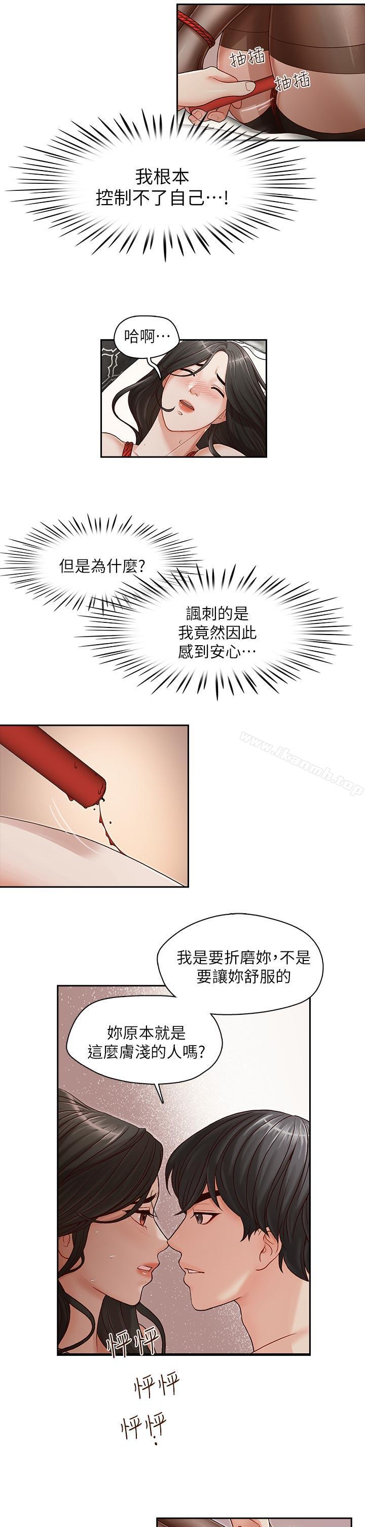 第14話 - 第8.jpg页