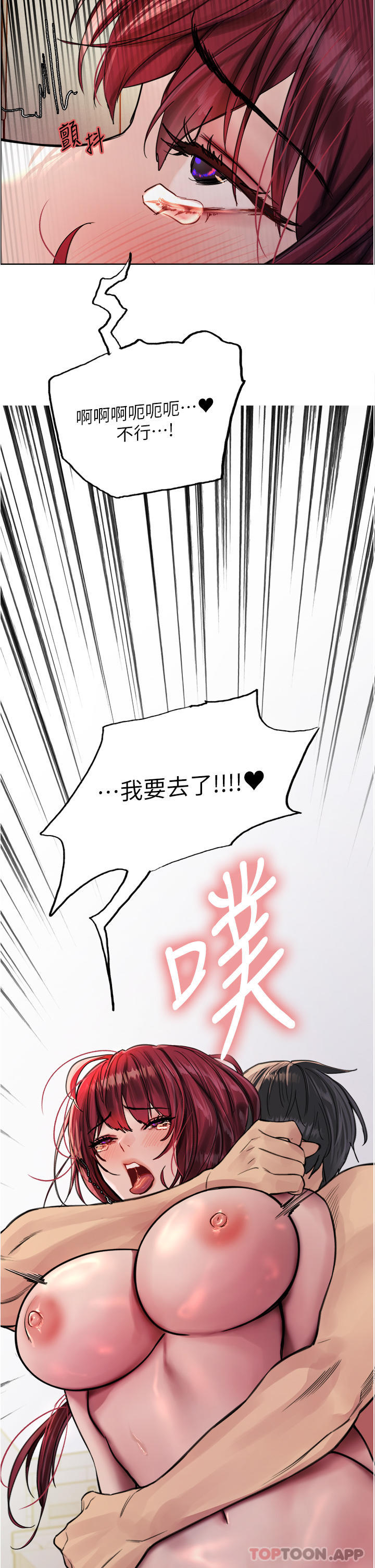 第54话-傲娇小母狗 - 第39.jpg页