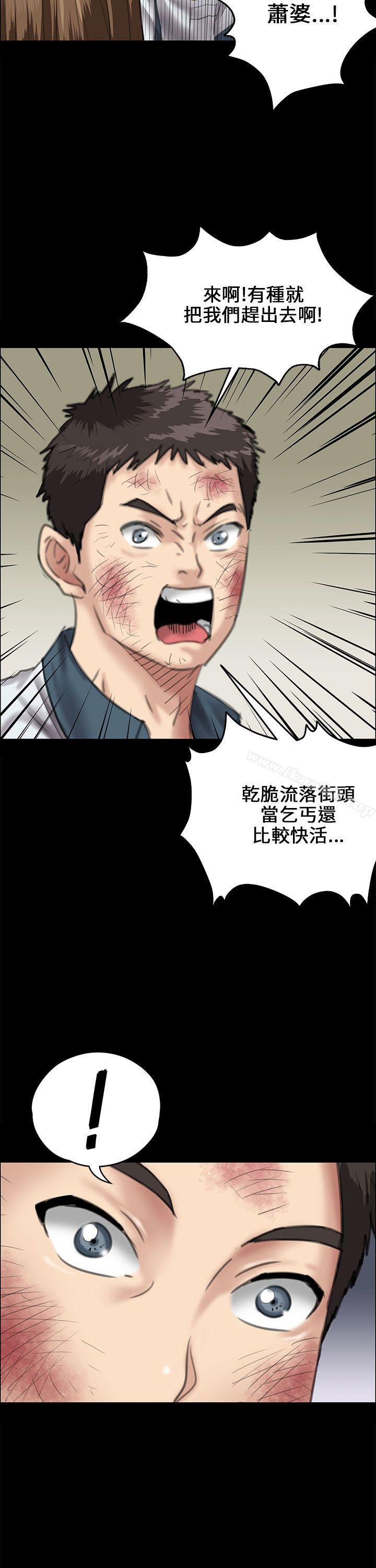第27話 - 第8.jpg页