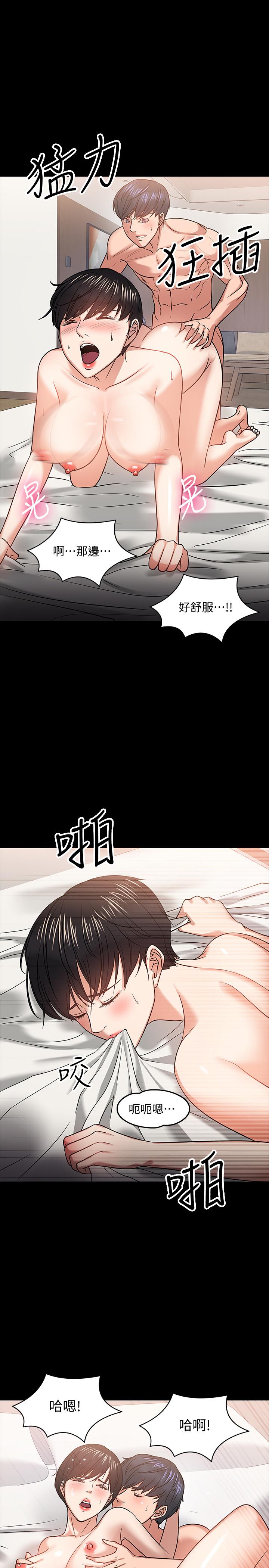 第19話-激戰老同學 - 第17.jpg页