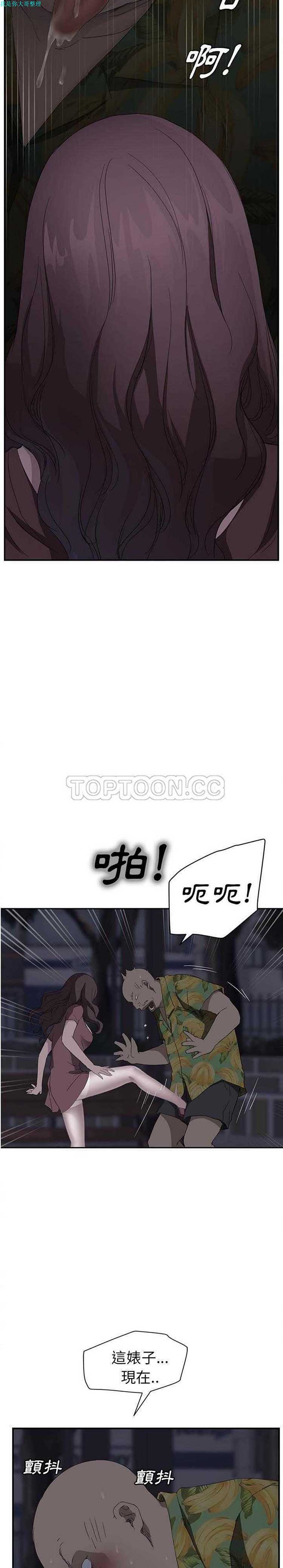 第 30 话 - 第20.jpg页