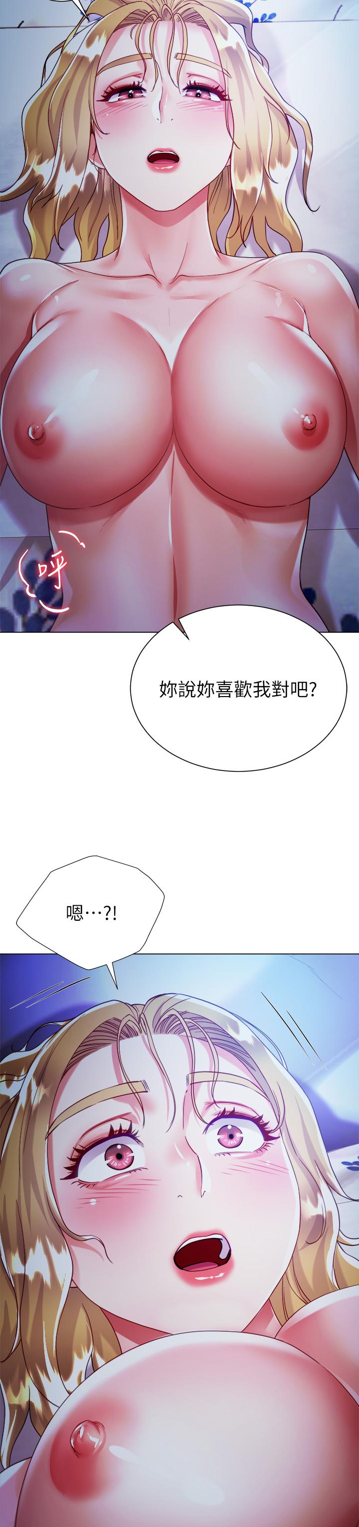 第19話-老闆的肉棒好舒服 - 第3.jpg页