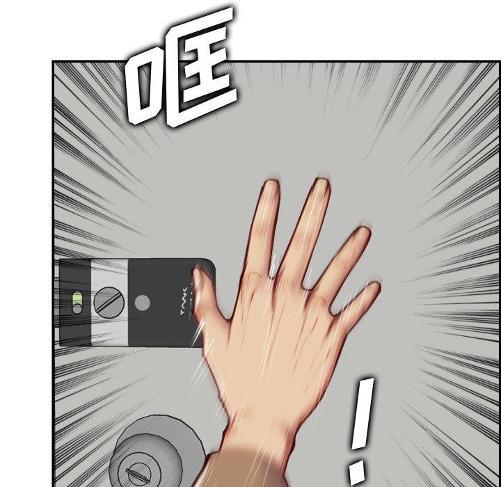 第 48 话 - 第106.jpg页