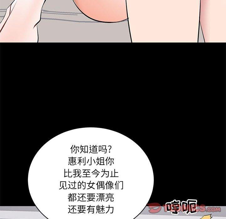 第 11 话 - 第78.jpg页