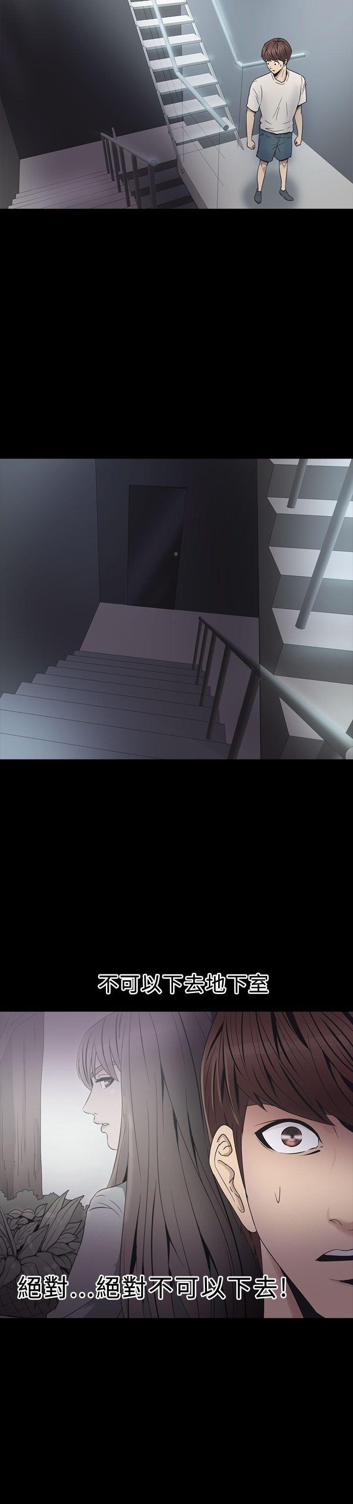 第 23 话 - 第12.jpg页