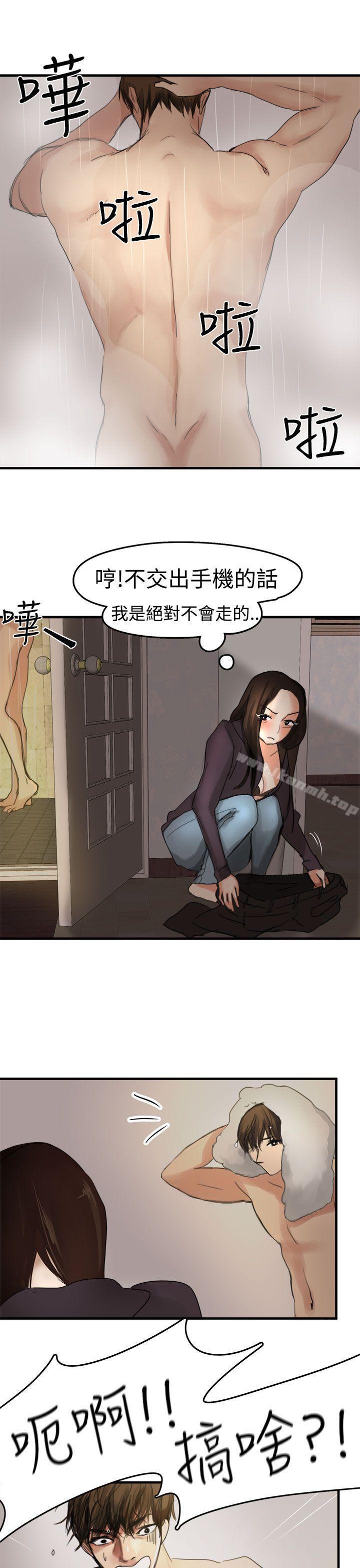 第6话 - 第10.jpg页