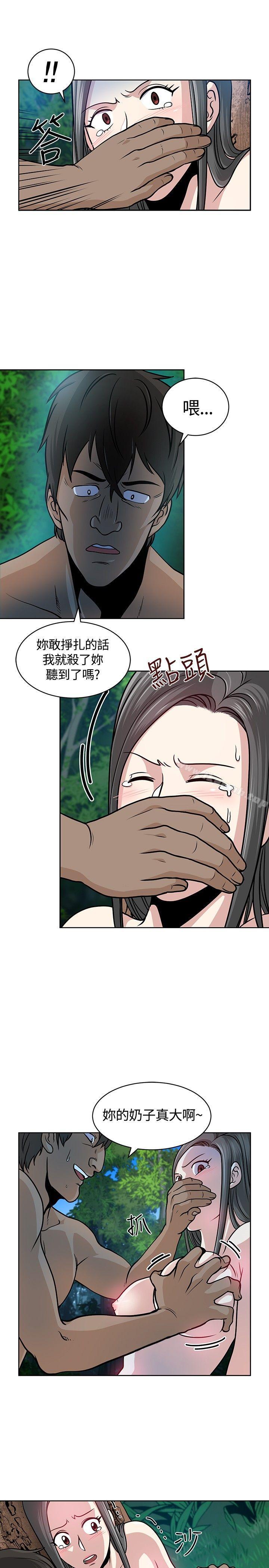 第7話 - 第9.jpg页