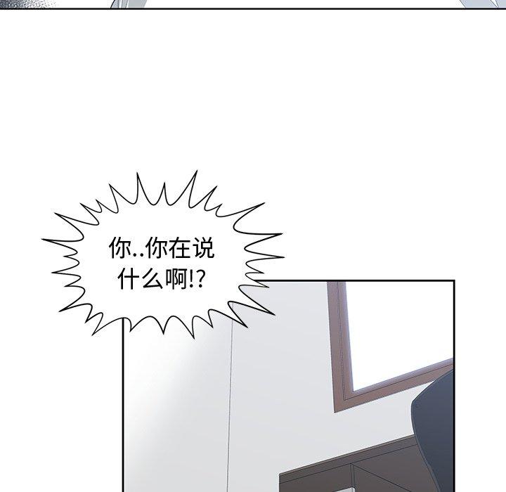 第 3 话 - 第74.jpg页