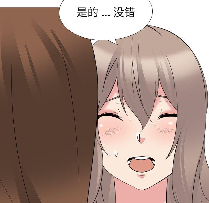 第 17 话 - 第12.jpg页
