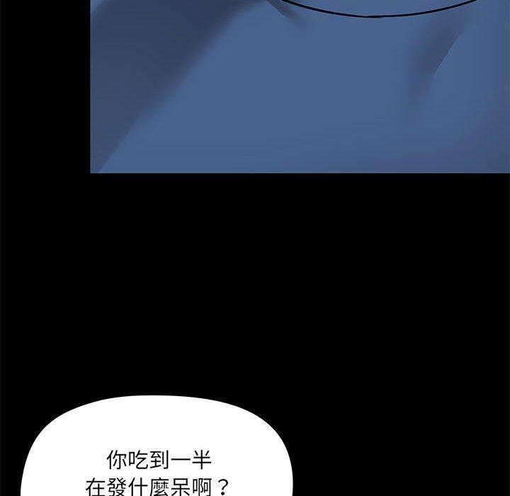 第17話 - 第16.jpg页