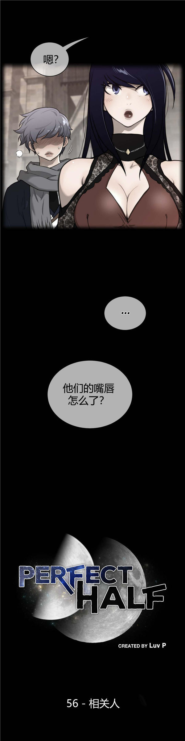 第 56 话 - 第4.jpg页