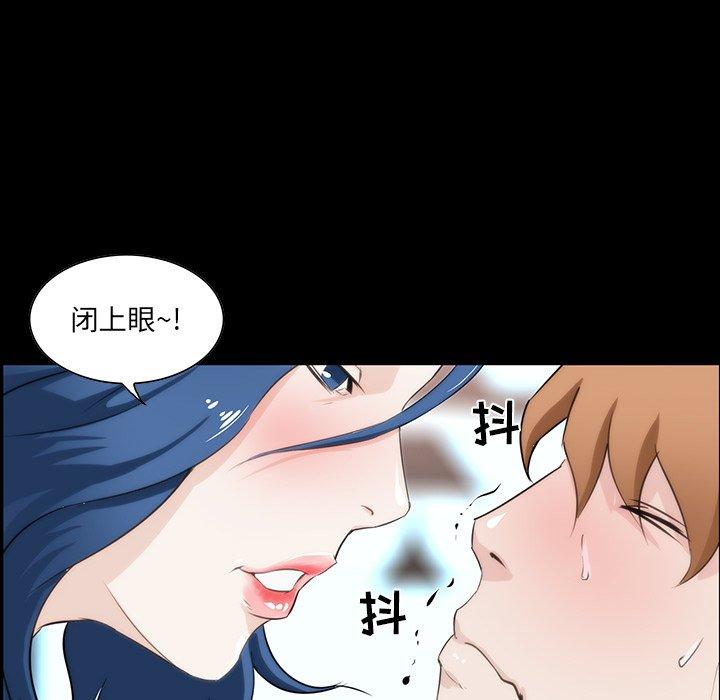 第 7 话 - 第96.jpg页