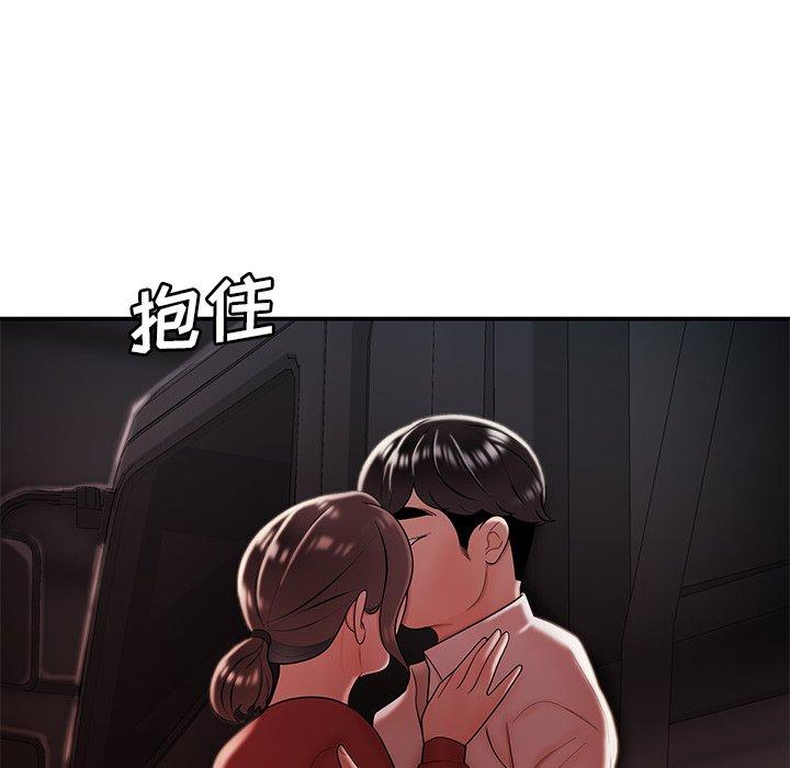 第 41 话 - 第47.jpg页