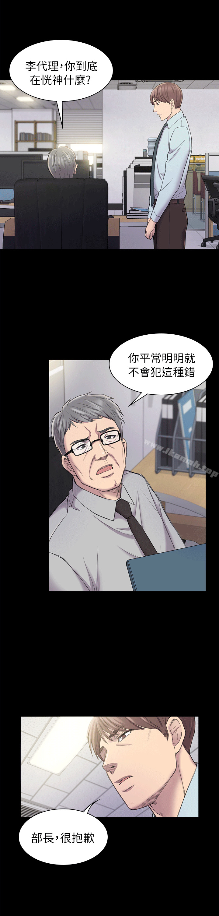 第24話 - 第13.jpg页