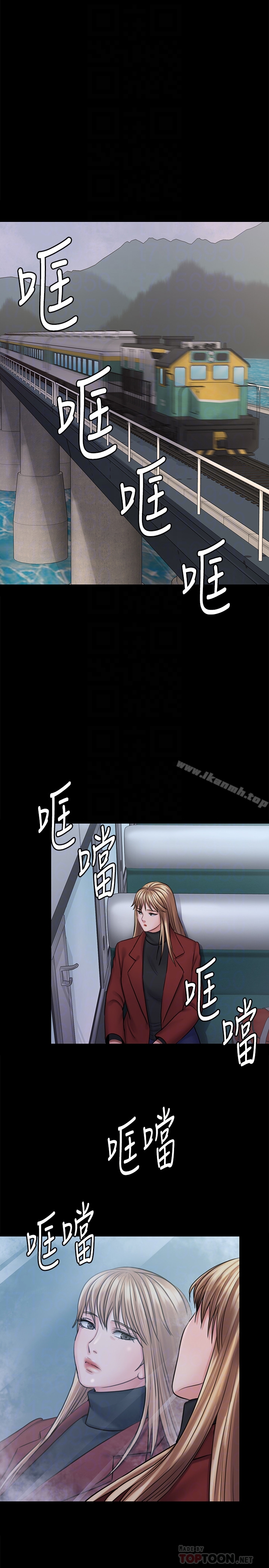 第112話-來搞3P吧 - 第29.jpg页