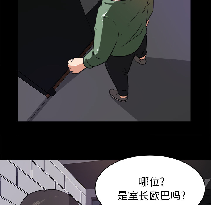 第 19 话 - 第45.jpg页