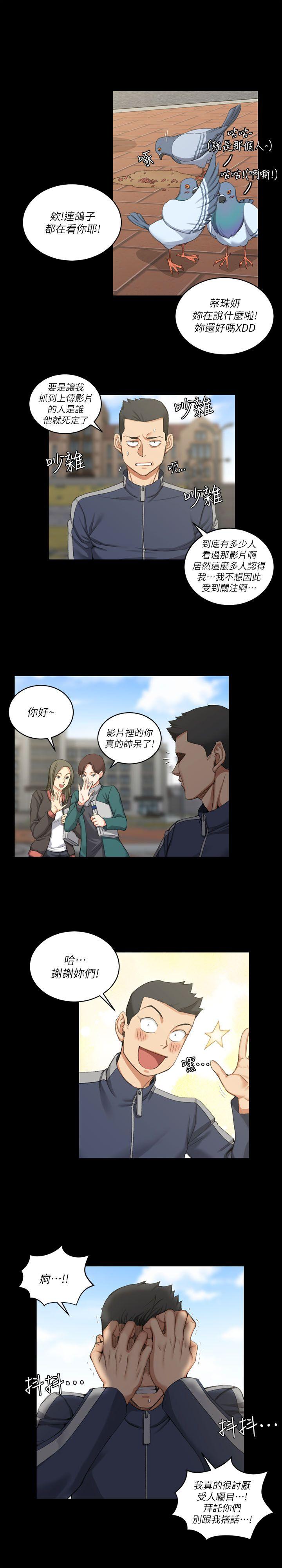 第27話 - 第6.jpg页