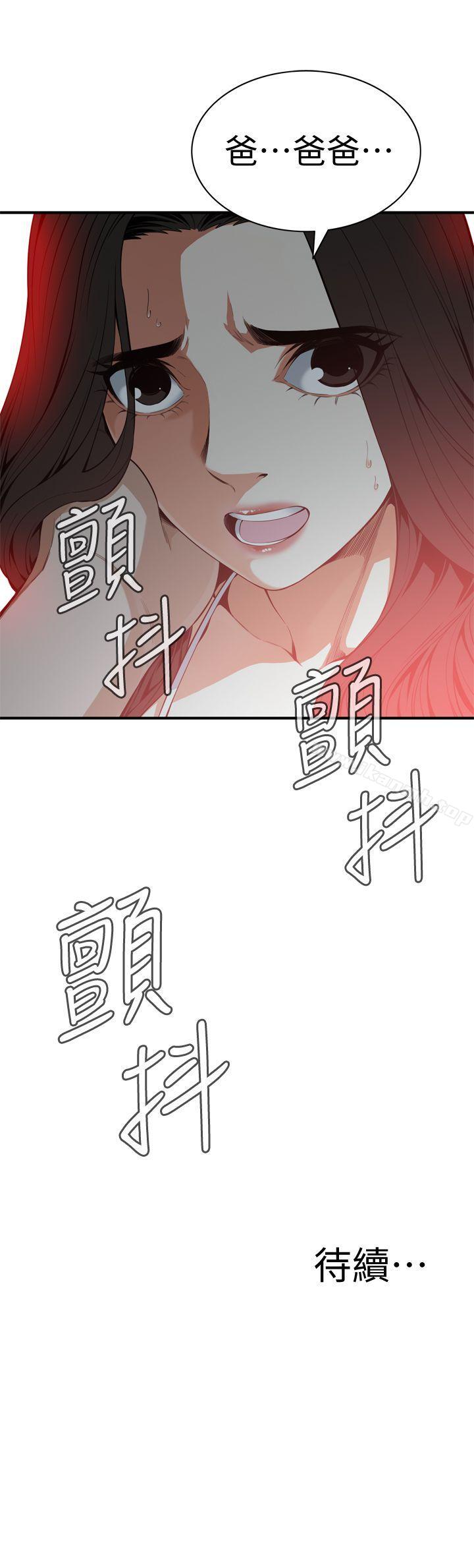 第129話-引頸企盼的一刻 - 第23.jpg页