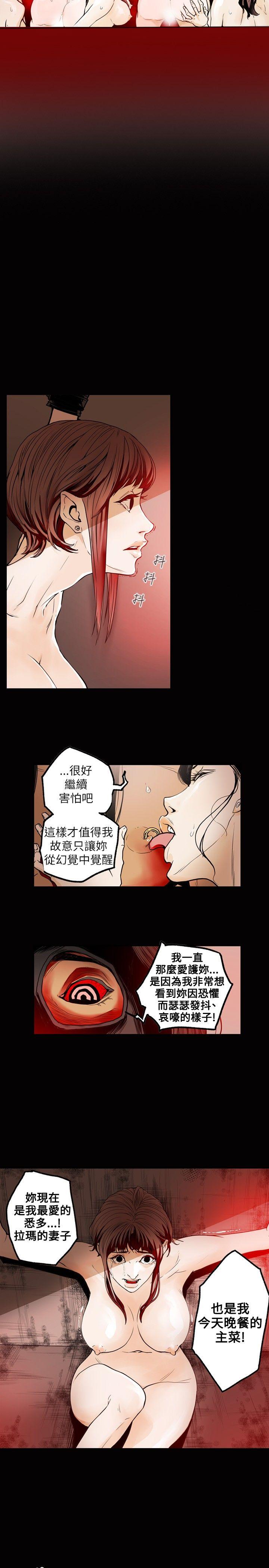 第 29 话 - 第11.jpg页