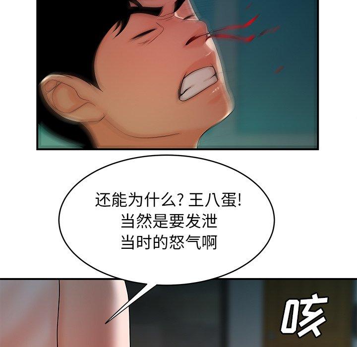 第 46 话 - 第48.jpg页