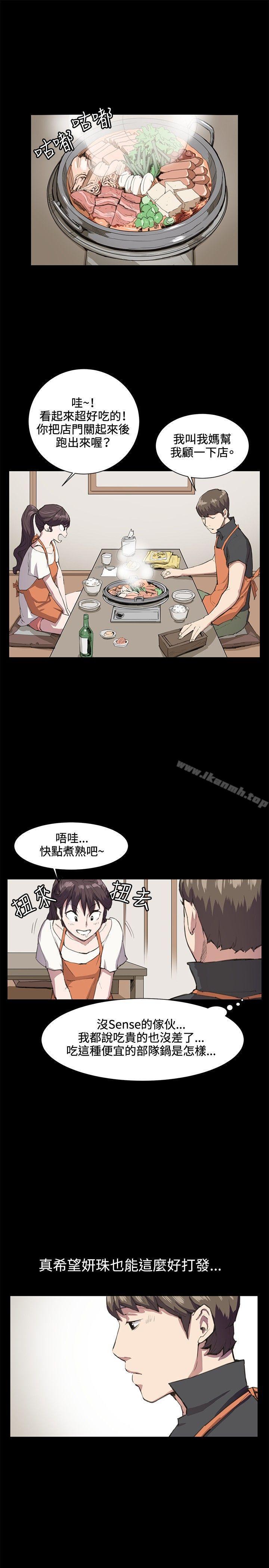 第19話 - 第1.jpg页