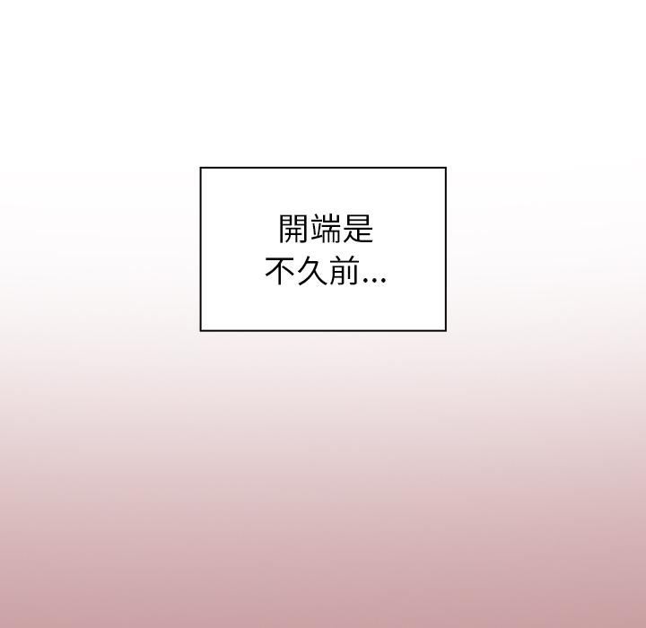 第1話 - 第31.jpg页