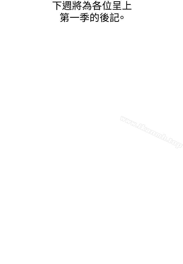 第37話 - 第27.jpg页